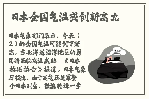 四虎永久在线国产精品